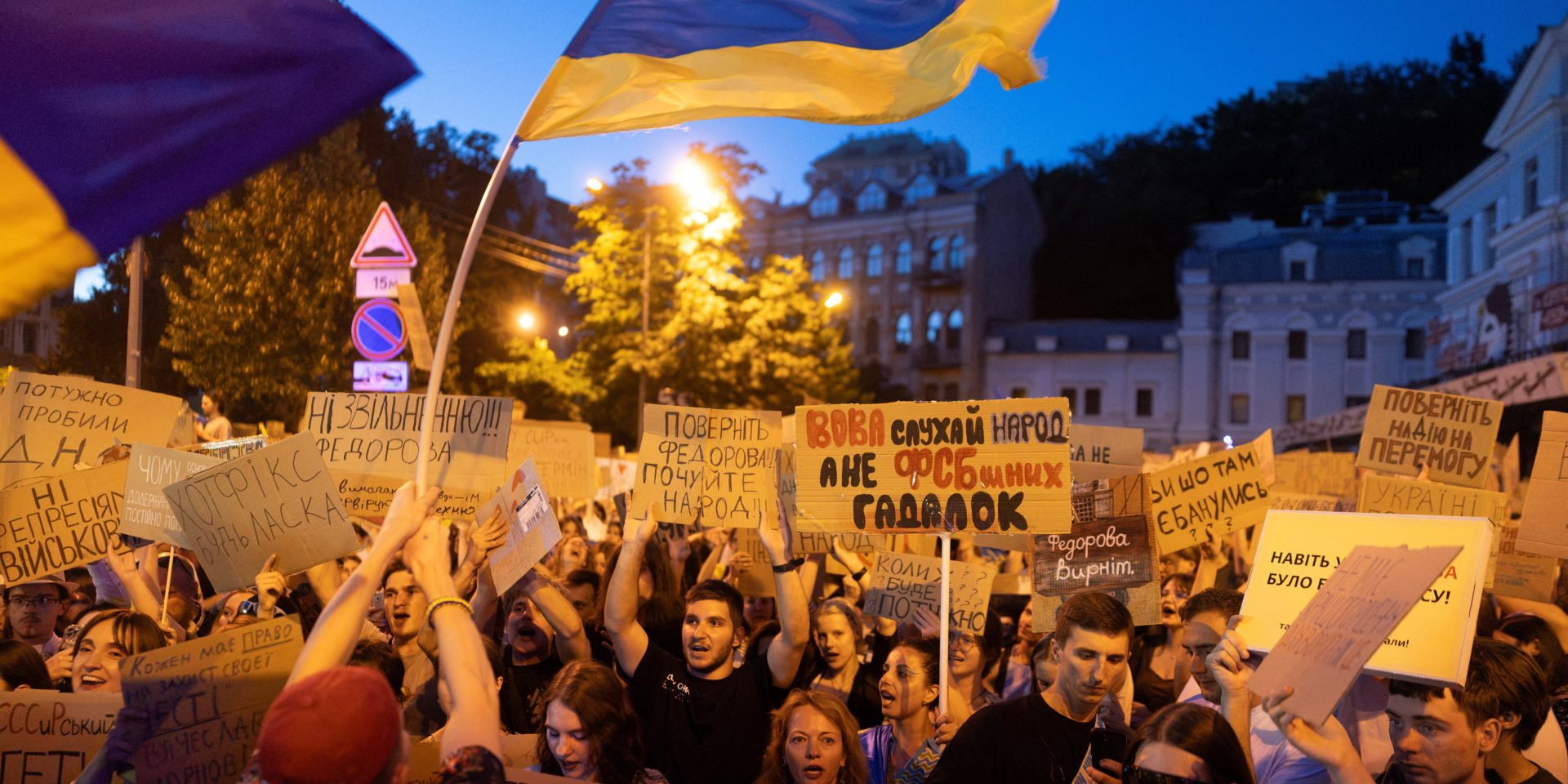 Протестувальники в&nbsp;Києві вимагають повернути Михайла Федорова на&nbsp;посаду міністра оборони, 18 липня 2026 року (Фото: REUTERS/Thomas Peter)