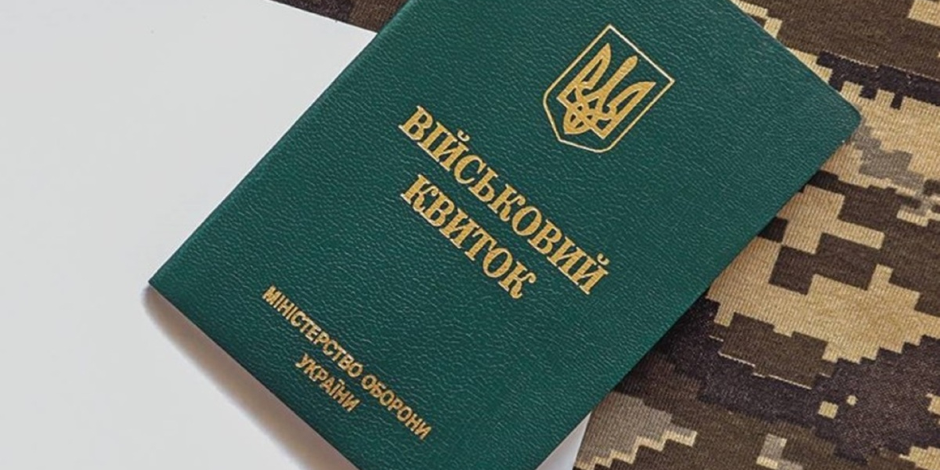 Підтвердження статусу критично важливих підприємств впливає на відстрочки працівників (Фото: Рівненська ОВА)