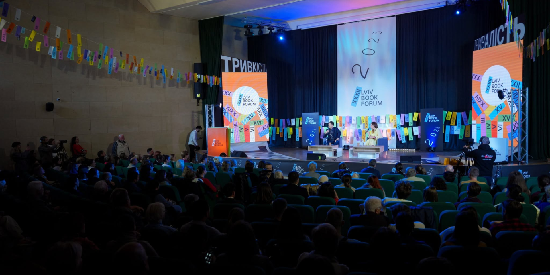 Львівський BookForum 2026 оголосив програму Головної сцени (Фото: Форум видавців/Facebook)