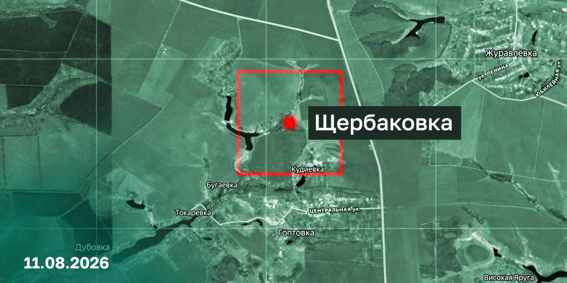 Мапа, яку опублікувало міноборони&nbsp;РФ спільно із заявою про «захоплення» Щербаківки (Фото: Міноборони&nbsp;РФ)