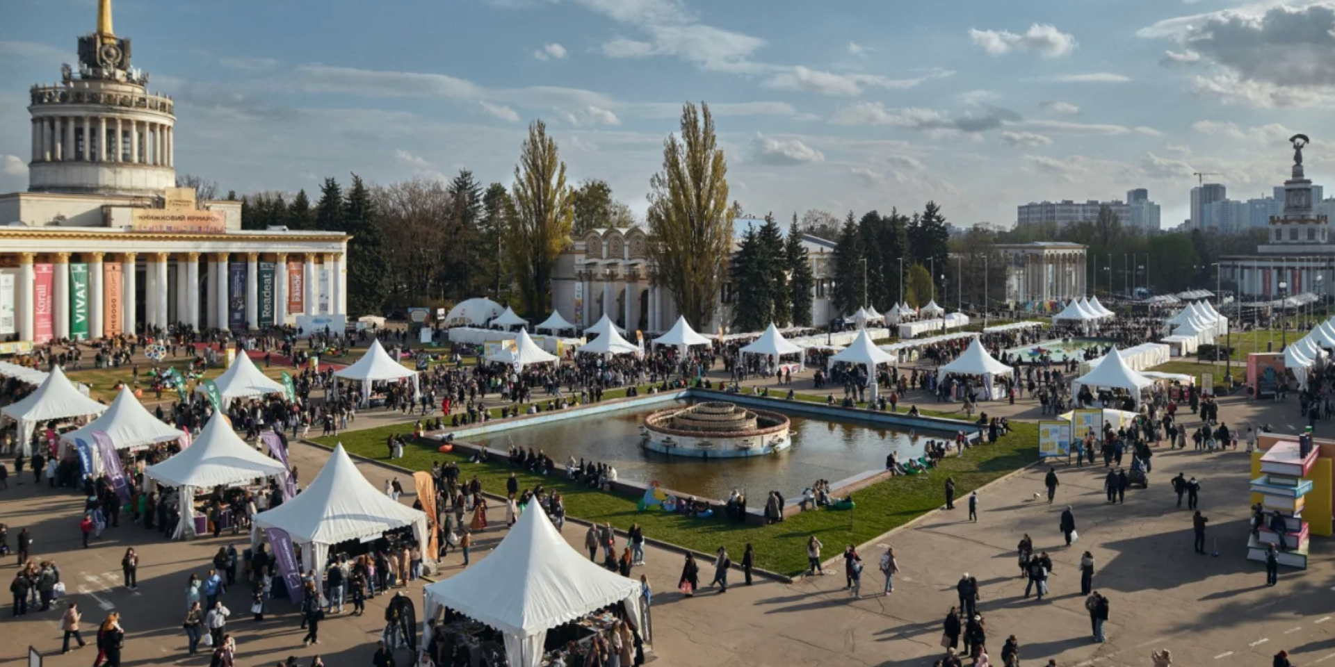 Видавництво і мережа книгарень скасували участь у&nbsp;Книжковій країні (Фото: Пресслужба ВДНГ)