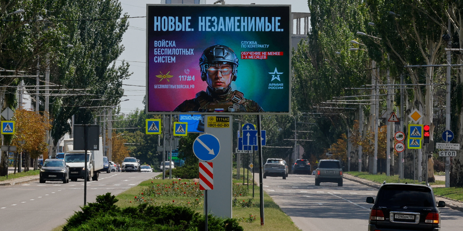 Реклама служби за&nbsp;контрактом у&nbsp;Донецьку, 7 серпня (Фото: REUTERS/Alexander Ermochenko)