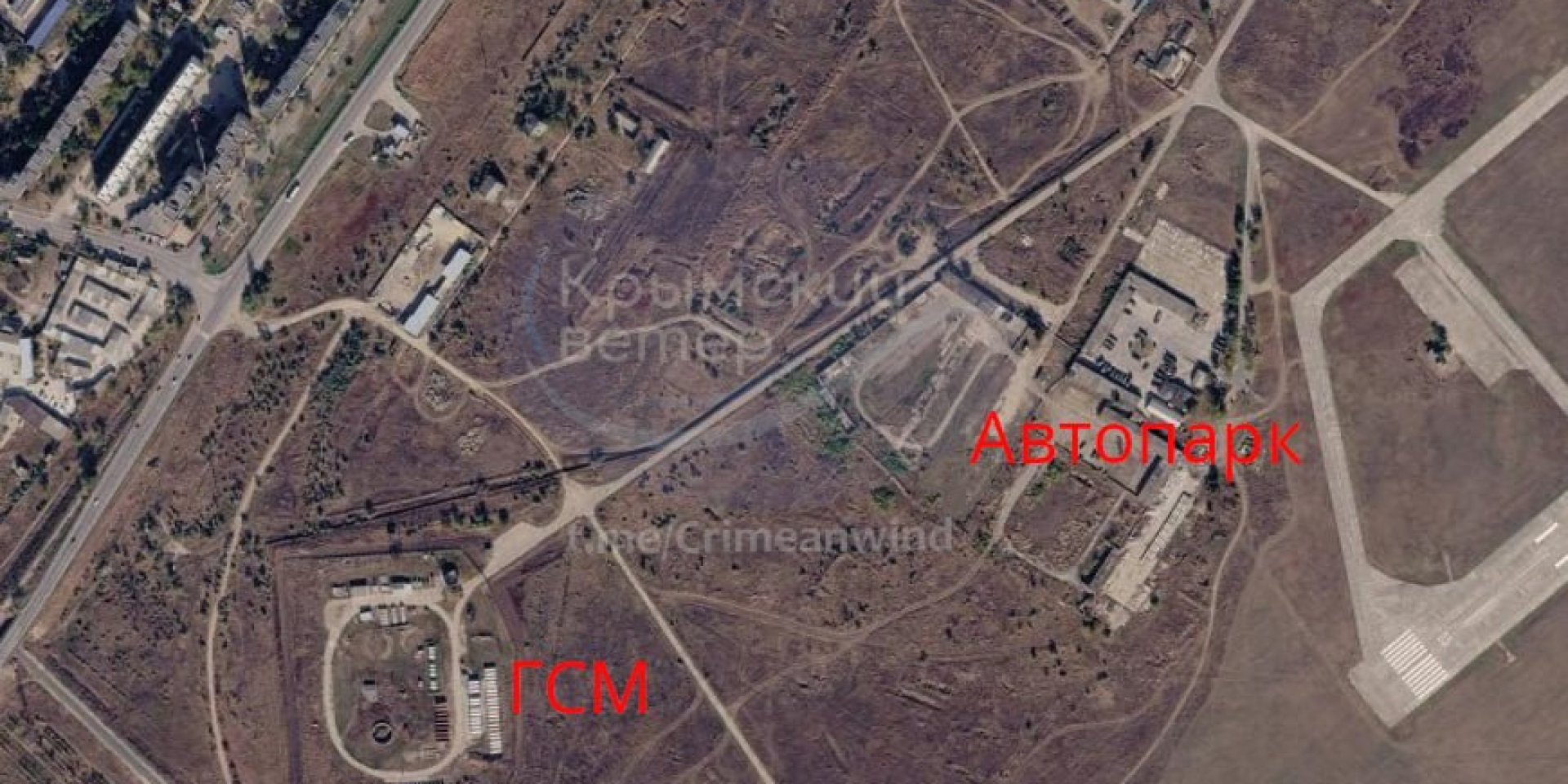Аеродром Джанкой у&nbsp;Криму (Фото: Кримський вітер / Telegram)