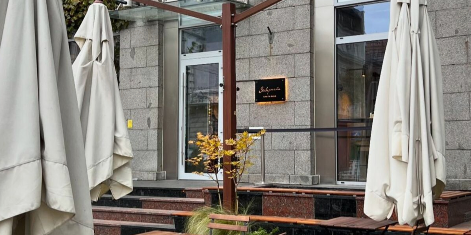 Ресторан Завертайло у&nbsp;центрі Києва постраждала внаслідок атаки&nbsp;РФ (Фото: thebreakfast.app)
