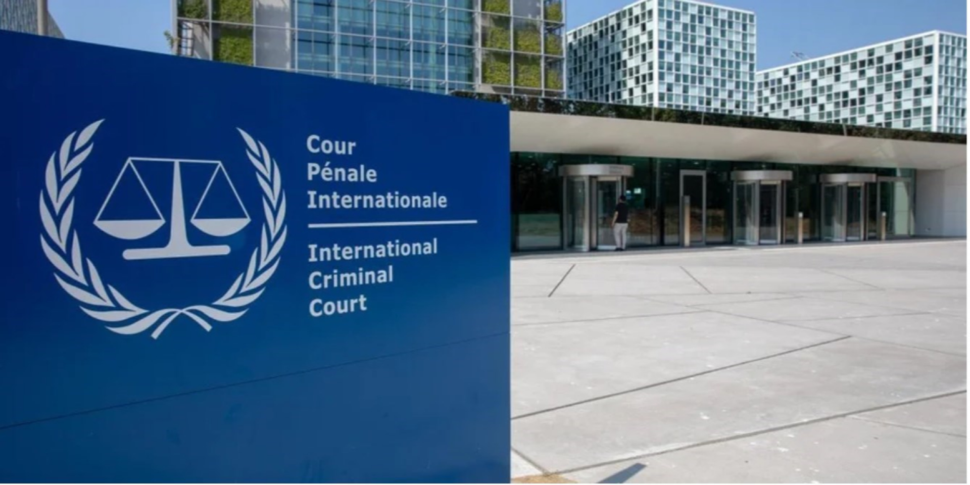 Будівля Міжнародного кримінального суду, Гаага, Нідерланди (Фото: Icc-cpi.int)