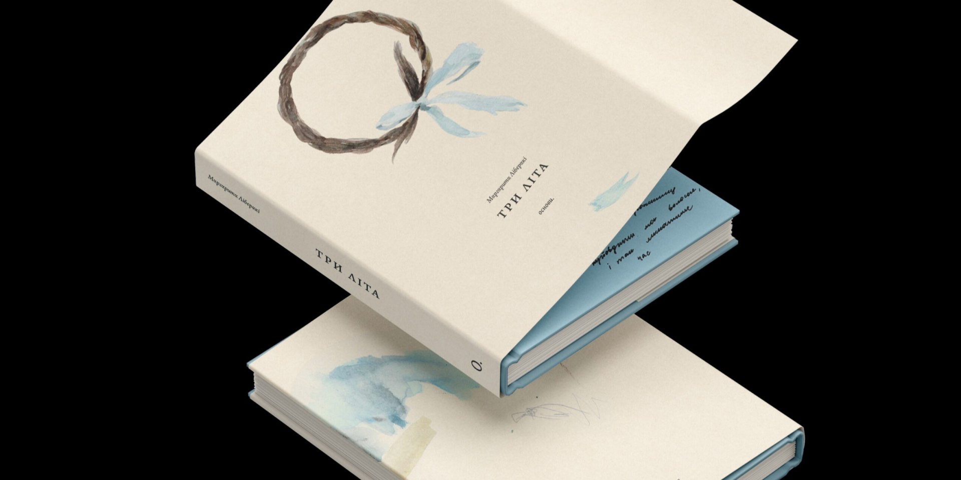 Ольга Кари: «Я&nbsp;считаю, что Основи делают самые красивые книги» (Фото: osnovypublishing.com)