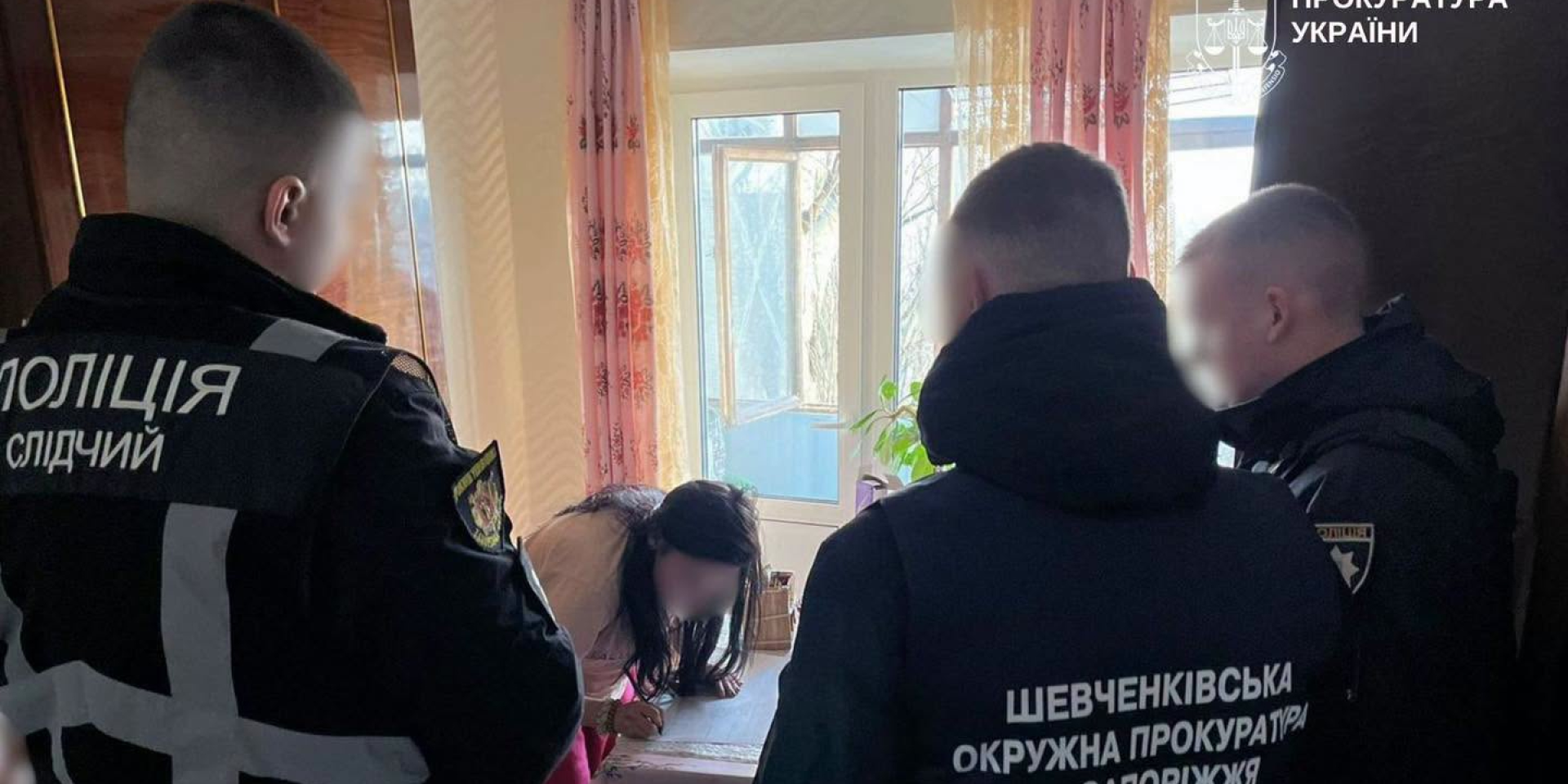 В&nbsp;Запорожье будут судить мать, которая пыталась продать дочерей за&nbsp;2 тысячи долларов (Фото: Офис Генерального прокурора/Facebook)