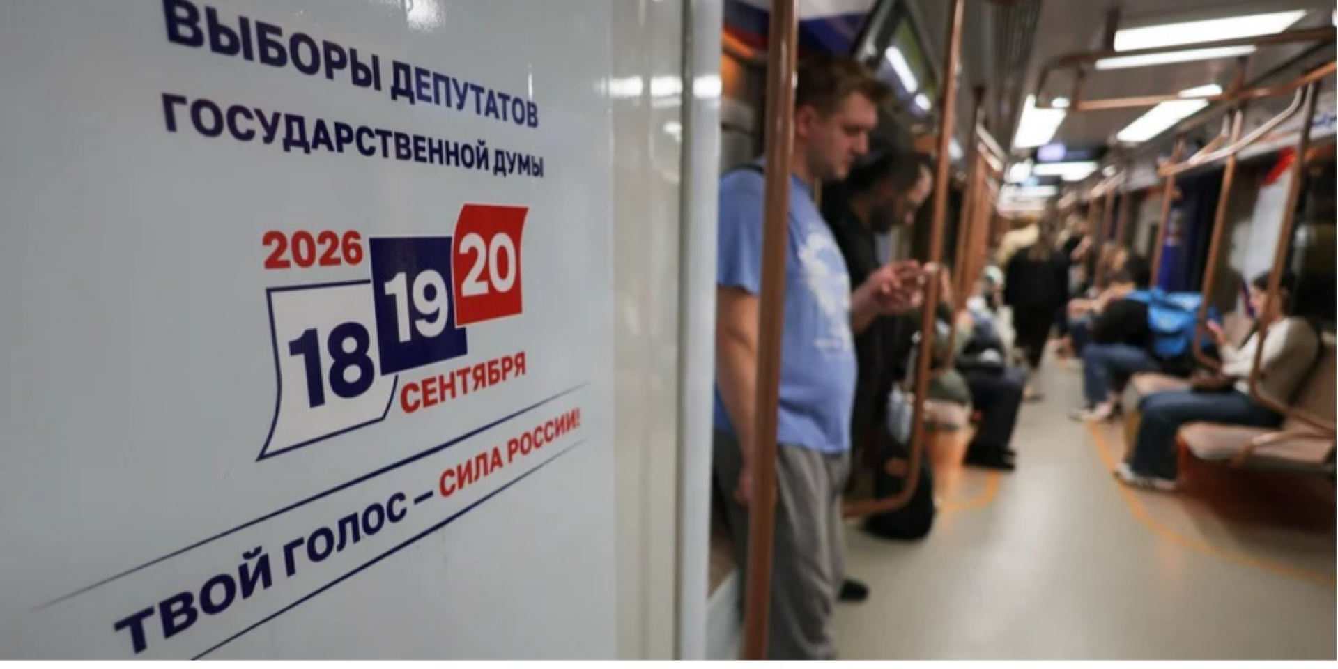 Как подчеркнул представитель Еврокомиссии Кристиан Виганд, органы и&nbsp;лица, причастные к&nbsp;организации псевдовыборов в&nbsp;Госдуму на&nbsp;временно оккупированных территориях Украины, понесут ответственность за&nbsp;свои действия. (Фото: REUTERS/Ramil Sitdikov)