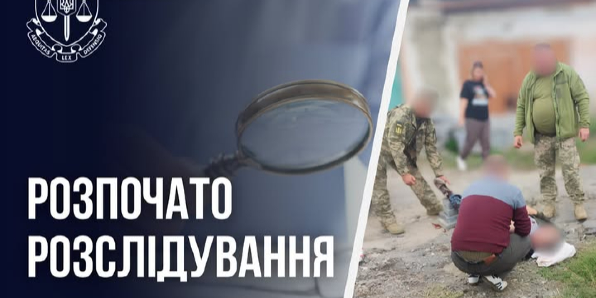 Причетними до&nbsp;теракту слідство вважає двох мешканців Миколаївського району&nbsp;— 48 та&nbsp;41 років (Фото: Прокуратура України/ Facebook)