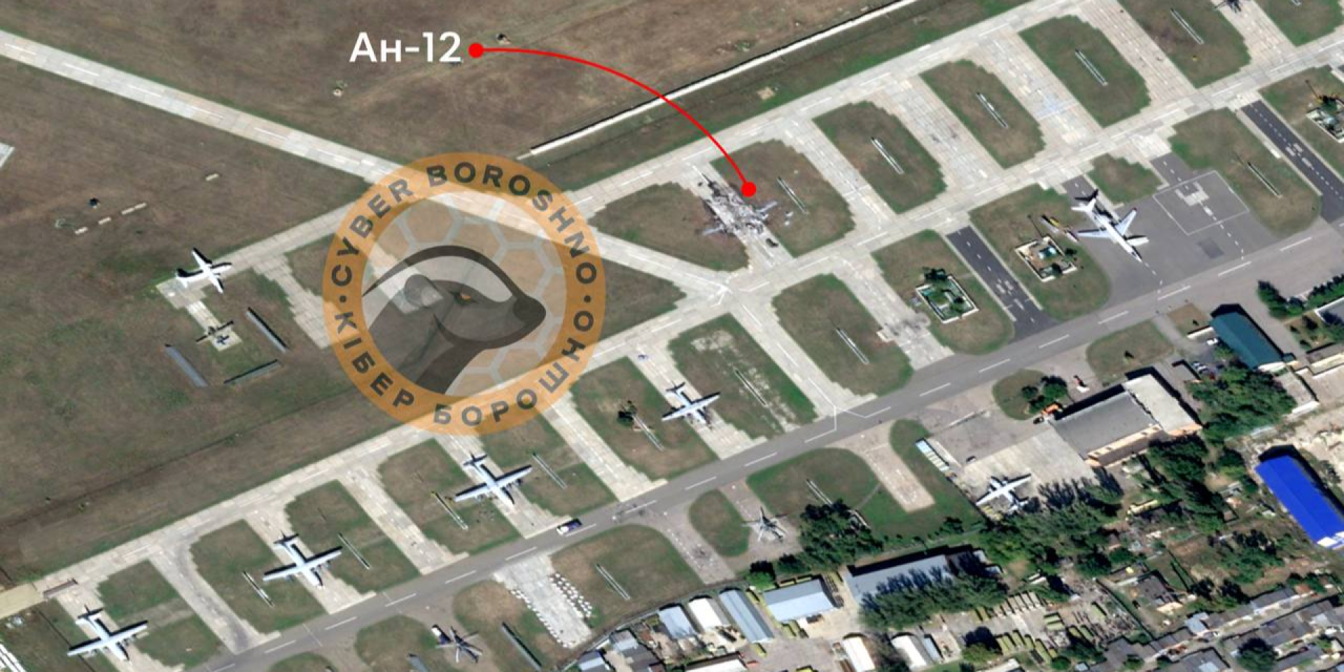 На&nbsp;знімках видно повністю знищені два вертольоти Мі-8, а&nbsp;також літаки Ан-12 та&nbsp;Ан-26 (Фото: Кібер-Борошно /Telegram)