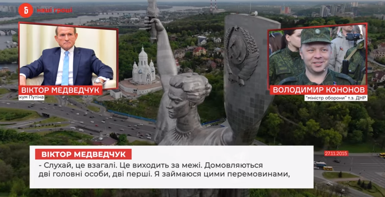 скріншот / BIHUS Info / YouTube