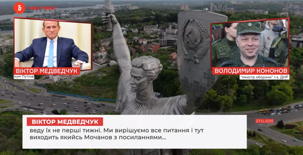 скріншот / BIHUS Info / YouTube