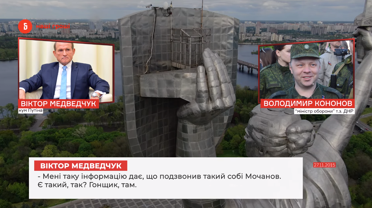 скриншот/BIHUS Info/YouTube