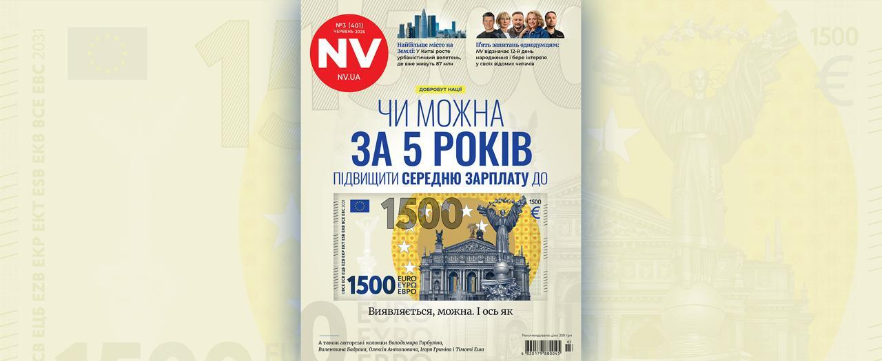 NV