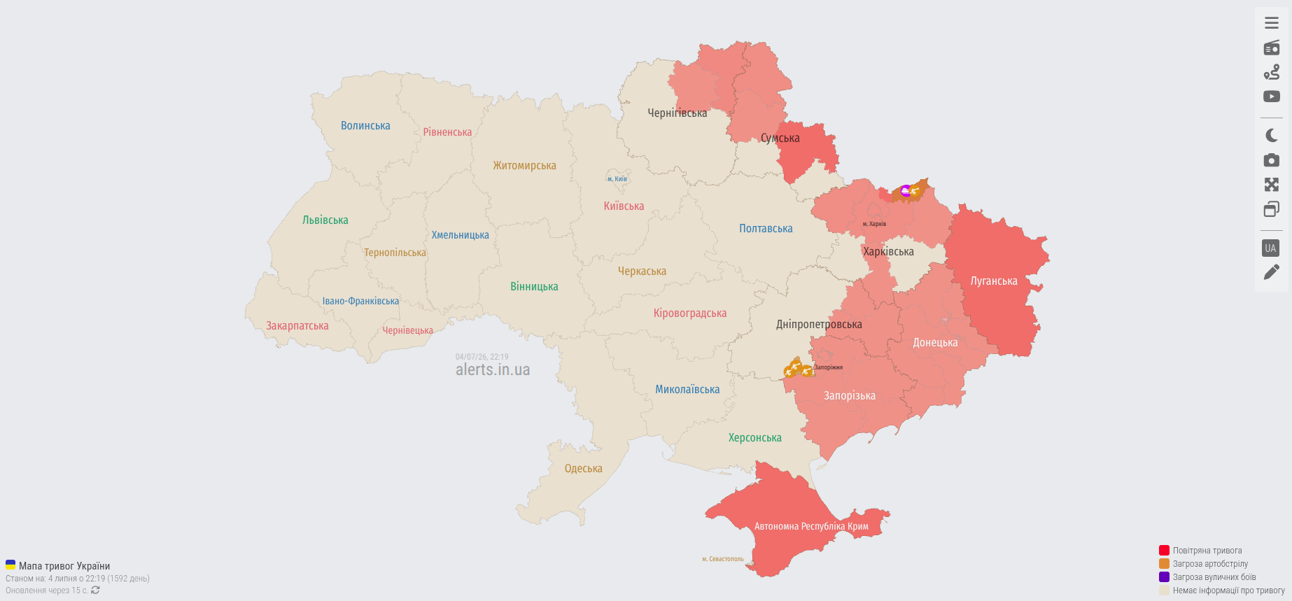 alerts.in.ua