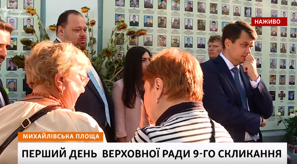 Радіо Свобода