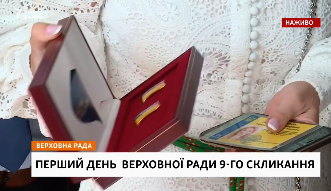 Радіо Свобода