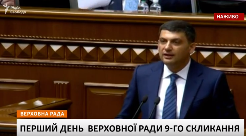 Радіо Свобода