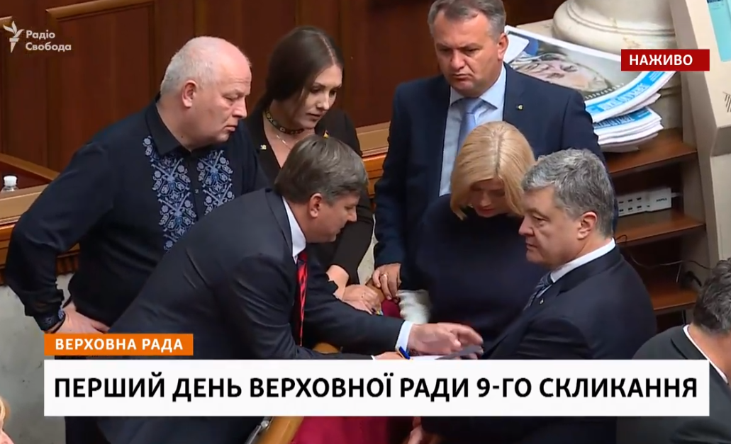 Радіо Свобода