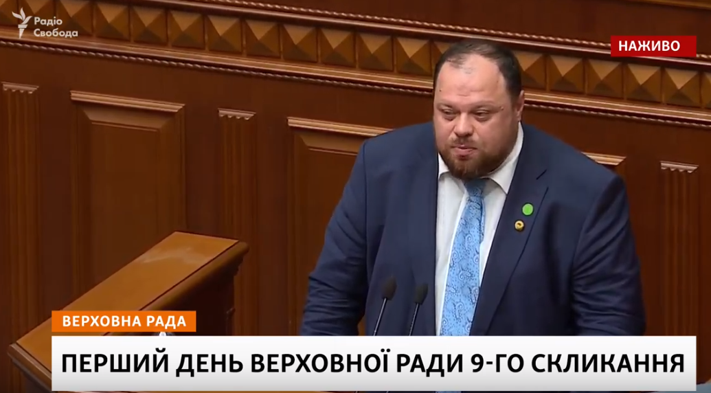 Радіо Свобода