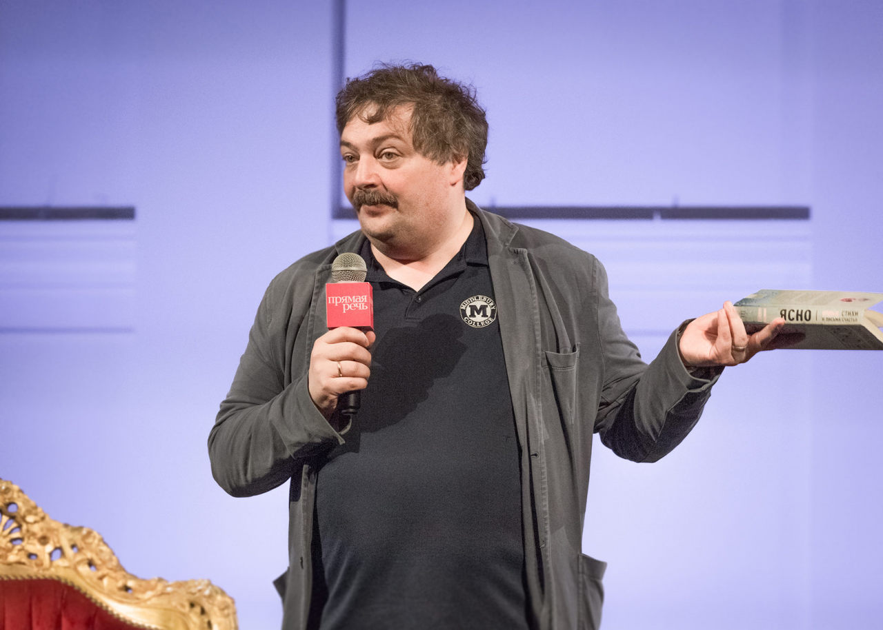 dmitry-bykov.eu