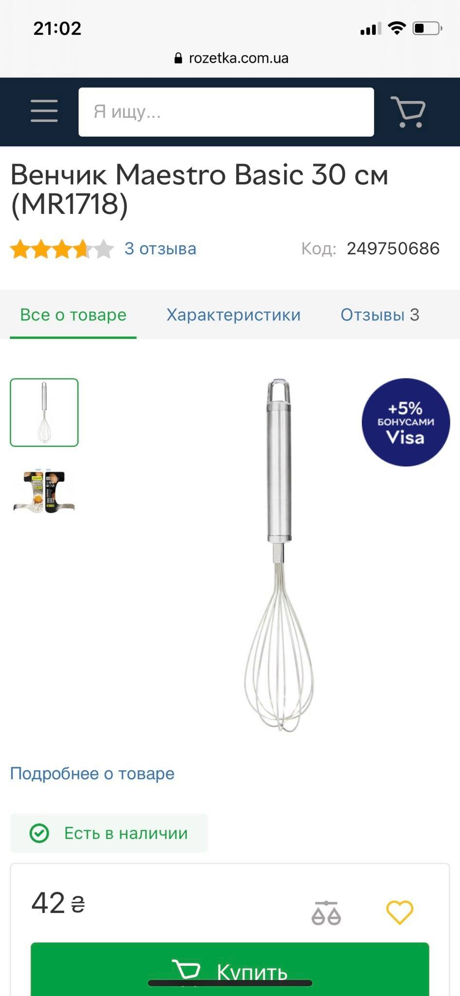 Денис Казанський / Facebook