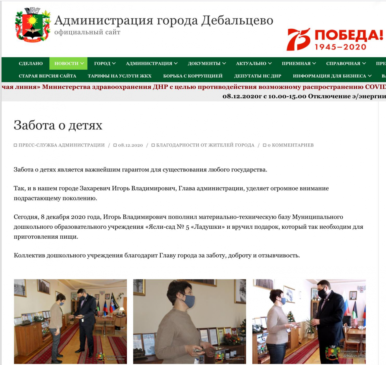 Денис Казанський / Facebook