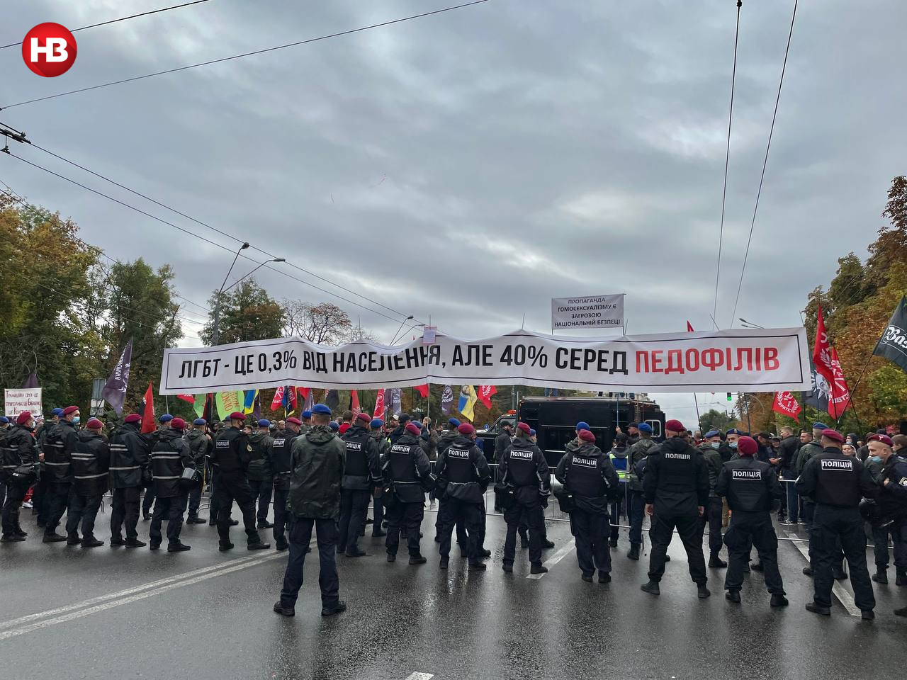 НВ