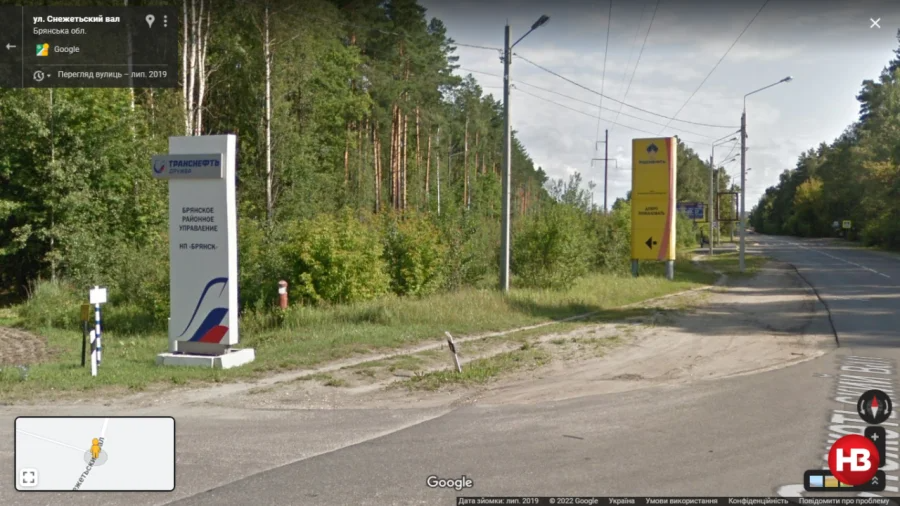 Signs for Rosneft oil depot and Transneft-Druzhba filling station in Bryansk (Фото: NV)