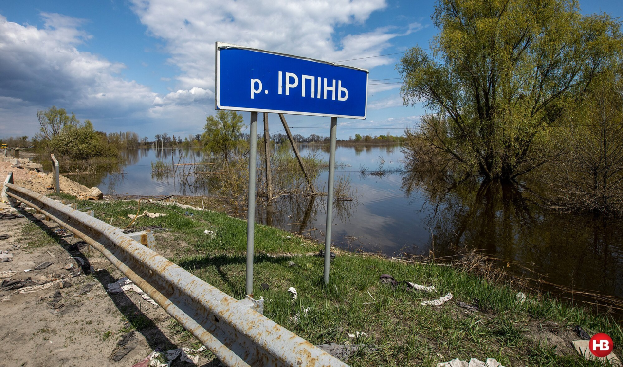The river Irpin overflowed its banks (Фото: NV / Olexander Medvedev)