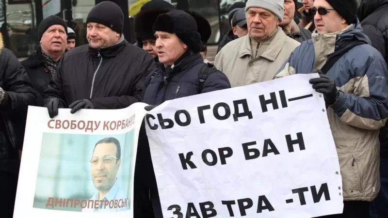 Акція на підтримку Геннадія Корбана, проти якого відкрили кримінальну справу. 2015 рік (Фото: УНІАН)