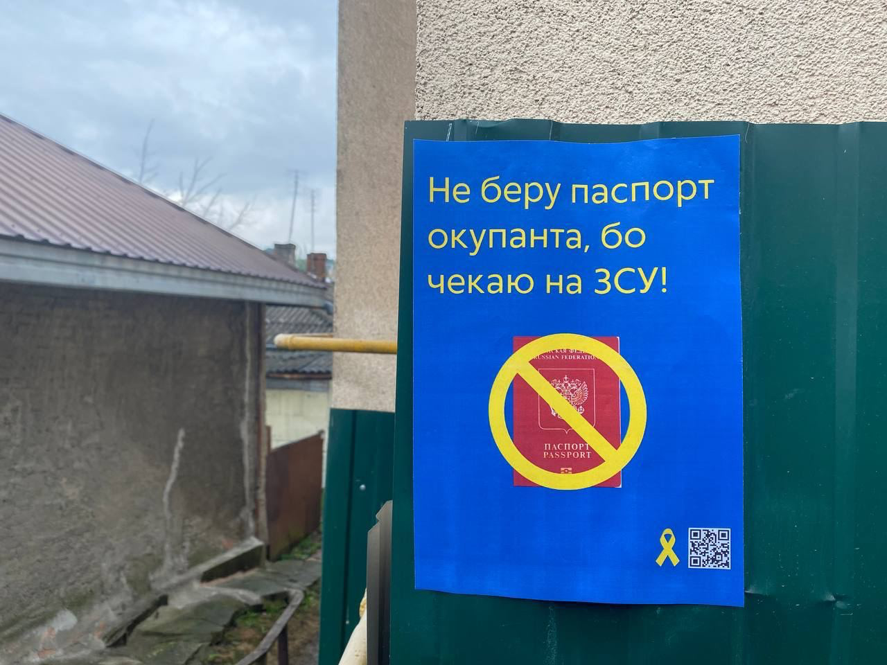 t.me/yellowribbon_ua