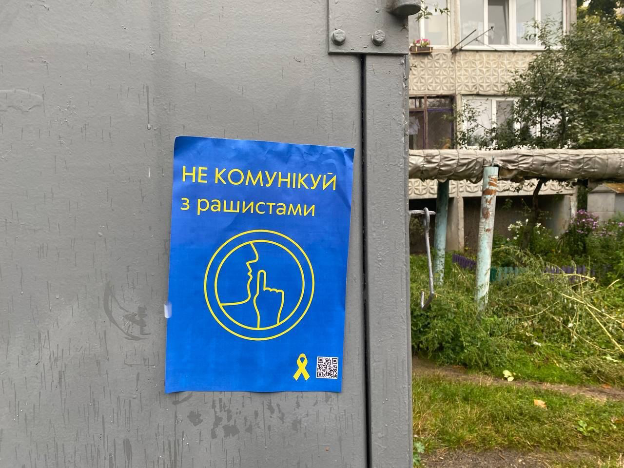 t.me/yellowribbon_ua