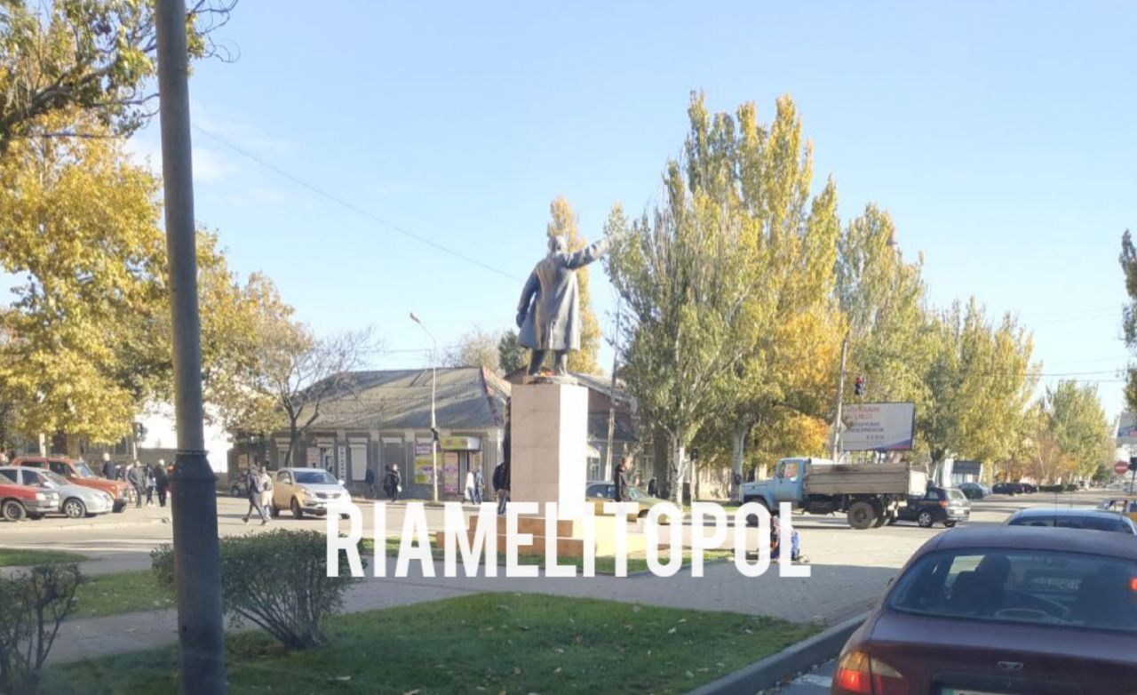 РІА Мелітополь