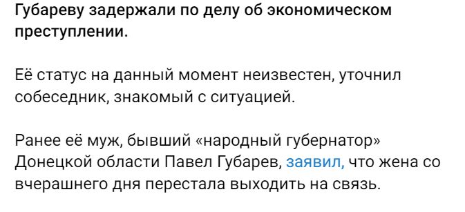 t.me/rt_russian