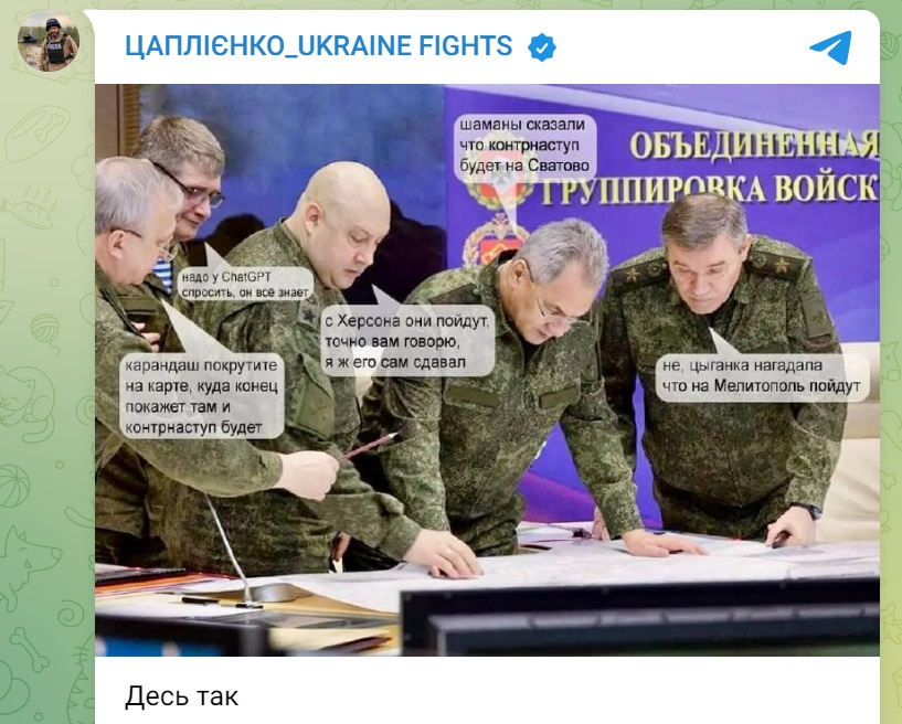 Скриншот из соцсетей