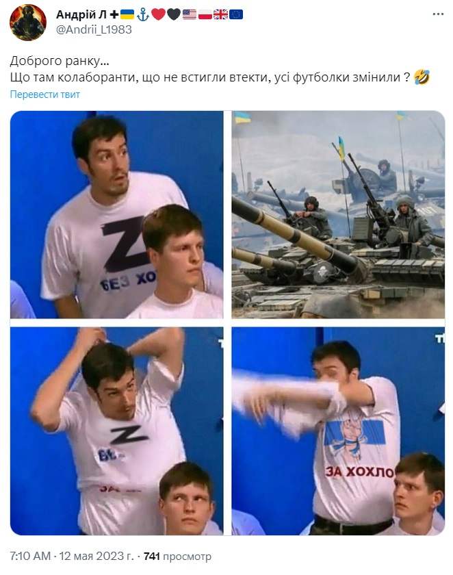 Скриншот из соцсетей