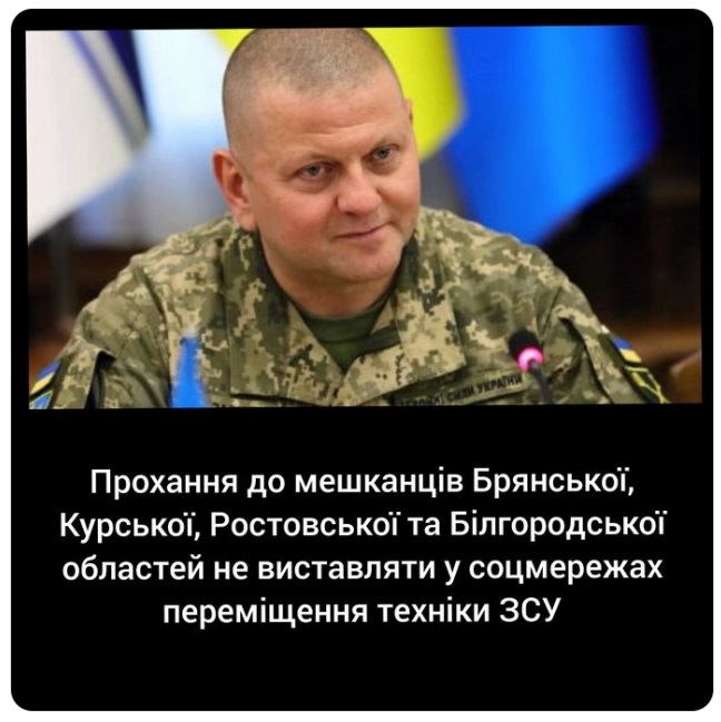 Скриншот из соцсетей