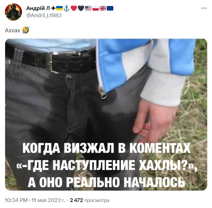 Скриншот из соцсетей