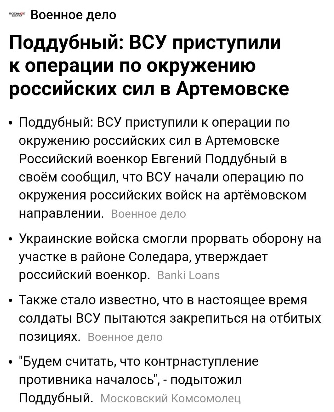 Скріншот із соцмереж