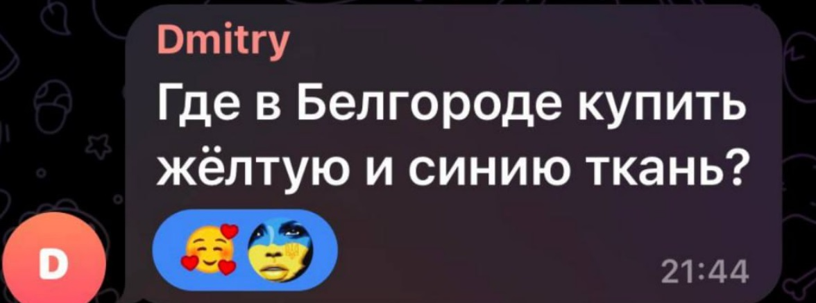 Скріншот із соцмереж