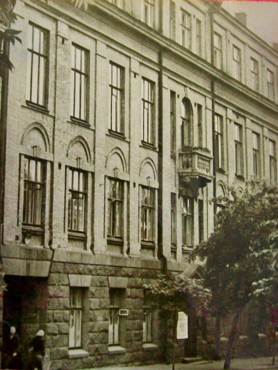 House №17 on the street Reitarska, 37. Facade. Photo from the 1930s - Materials of the Museum of the NUVHP