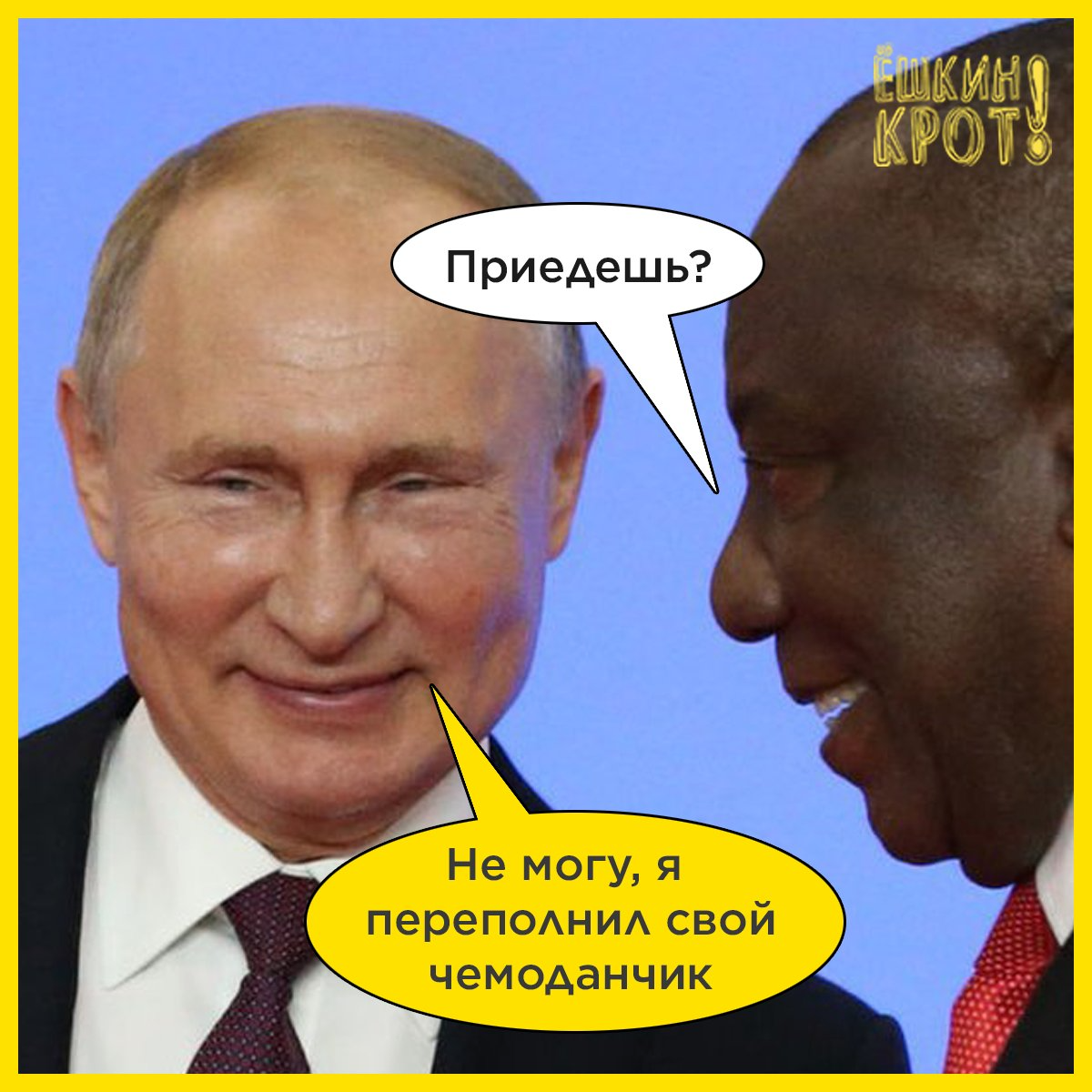 Скриншот/Twitter