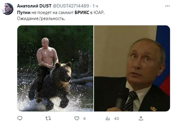 Скриншот/Twitter