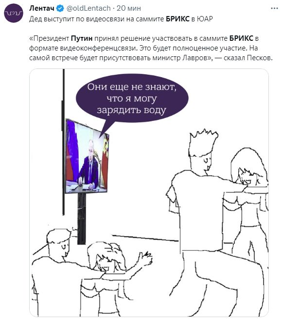 Скриншот/Twitter
