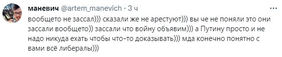 Скриншот/Twitter