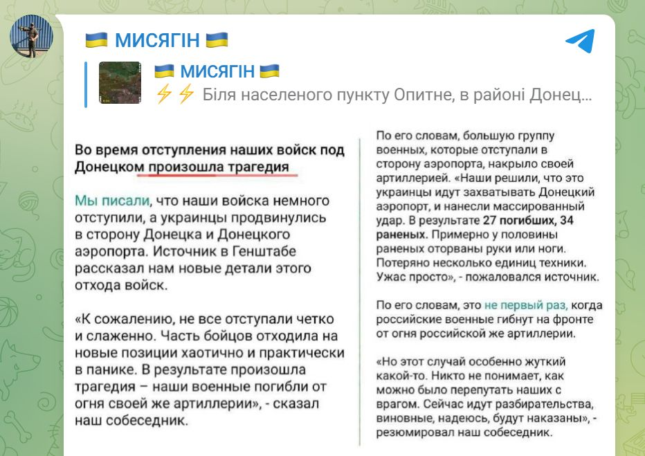 t.me/mysiagin