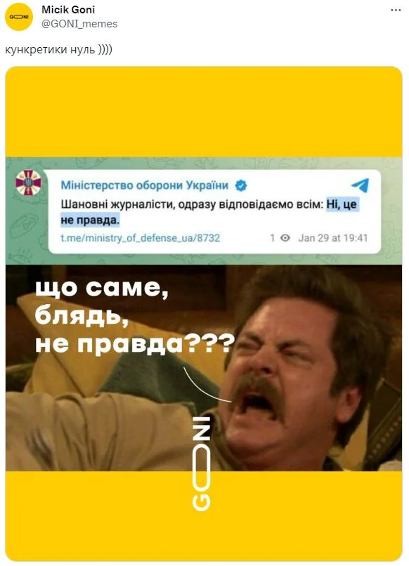 Screenshot/X