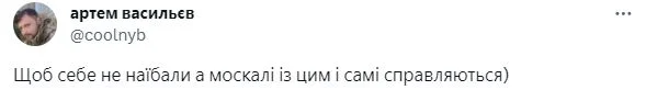 Screenshot/X