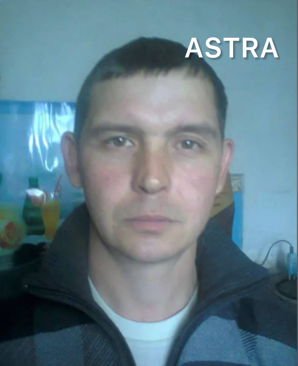 Astra/Telegram